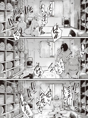 [ねいさん] ヴァージンイーターズ [DL版]_179