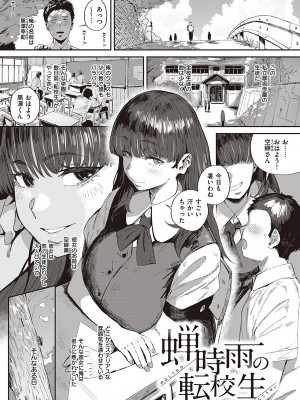 [ねいさん] ヴァージンイーターズ [DL版]_138