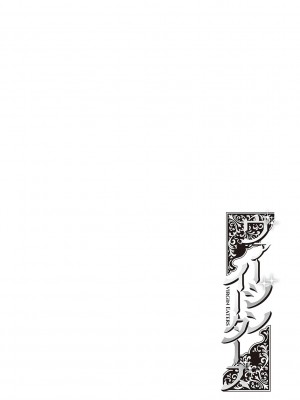 [ねいさん] ヴァージンイーターズ [DL版]_061