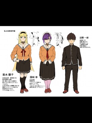 [ねいさん] ヴァージンイーターズ [DL版]_258