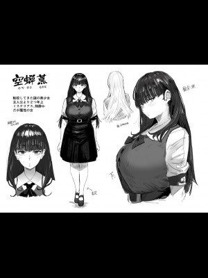 [ねいさん] ヴァージンイーターズ [DL版]_263