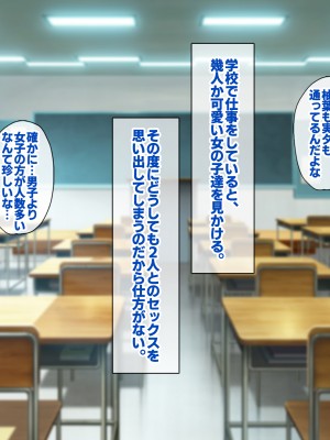 [すいのせ (cccpo)] 田舎のお嬢様たちにえっちなコトを教えてハーレムSEXしまくりました。_123
