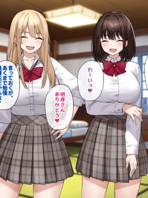 [すいのせ (cccpo)] 田舎のお嬢様たちにえっちなコトを教えてハーレムSEXしまくりました。_157