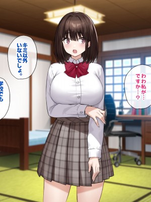 [すいのせ (cccpo)] 田舎のお嬢様たちにえっちなコトを教えてハーレムSEXしまくりました。_025