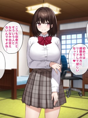 [すいのせ (cccpo)] 田舎のお嬢様たちにえっちなコトを教えてハーレムSEXしまくりました。_031