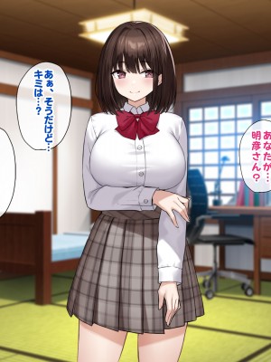 [すいのせ (cccpo)] 田舎のお嬢様たちにえっちなコトを教えてハーレムSEXしまくりました。_021