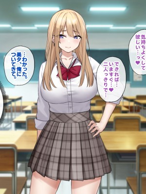 [すいのせ (cccpo)] 田舎のお嬢様たちにえっちなコトを教えてハーレムSEXしまくりました。_130