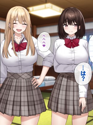 [すいのせ (cccpo)] 田舎のお嬢様たちにえっちなコトを教えてハーレムSEXしまくりました。_073