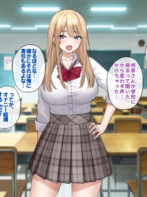 [すいのせ (cccpo)] 田舎のお嬢様たちにえっちなコトを教えてハーレムSEXしまくりました。_128