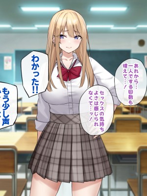 [すいのせ (cccpo)] 田舎のお嬢様たちにえっちなコトを教えてハーレムSEXしまくりました。_127