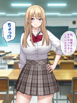 [すいのせ (cccpo)] 田舎のお嬢様たちにえっちなコトを教えてハーレムSEXしまくりました。_126