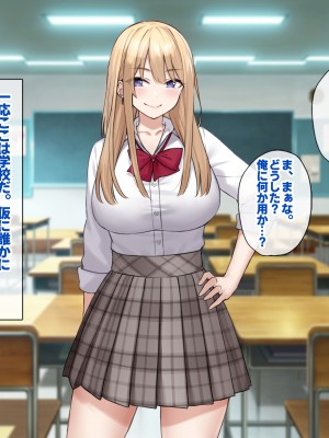 [すいのせ (cccpo)] 田舎のお嬢様たちにえっちなコトを教えてハーレムSEXしまくりました。_125