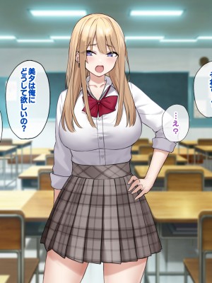 [すいのせ (cccpo)] 田舎のお嬢様たちにえっちなコトを教えてハーレムSEXしまくりました。_129