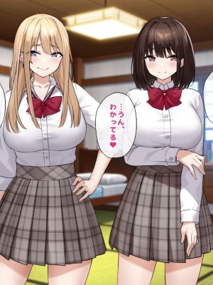 [すいのせ (cccpo)] 田舎のお嬢様たちにえっちなコトを教えてハーレムSEXしまくりました。_158