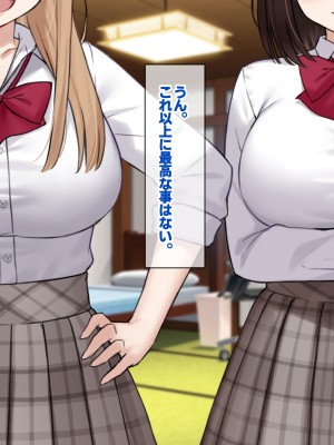 [すいのせ (cccpo)] 田舎のお嬢様たちにえっちなコトを教えてハーレムSEXしまくりました。_075