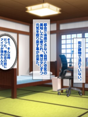 [すいのせ (cccpo)] 田舎のお嬢様たちにえっちなコトを教えてハーレムSEXしまくりました。_020
