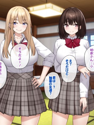 [すいのせ (cccpo)] 田舎のお嬢様たちにえっちなコトを教えてハーレムSEXしまくりました。_070