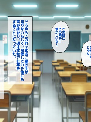 [すいのせ (cccpo)] 田舎のお嬢様たちにえっちなコトを教えてハーレムSEXしまくりました。_122