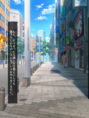 [クレドソフィア (cccpo)] 乳のデカい幼馴染みJKがシコいからサキュバスプレイ頼んでみたら、本番中出し妊娠OKのヘンタイ女で最高だった_023