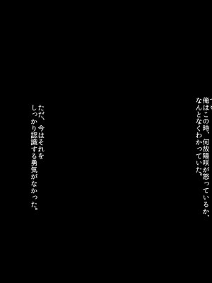 [クレドソフィア (cccpo)] 乳のデカい幼馴染みJKがシコいからサキュバスプレイ頼んでみたら、本番中出し妊娠OKのヘンタイ女で最高だった_208