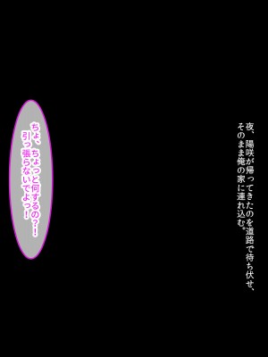 [クレドソフィア (cccpo)] 乳のデカい幼馴染みJKがシコいからサキュバスプレイ頼んでみたら、本番中出し妊娠OKのヘンタイ女で最高だった_137