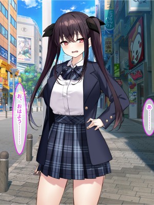 [クレドソフィア (cccpo)] 乳のデカい幼馴染みJKがシコいからサキュバスプレイ頼んでみたら、本番中出し妊娠OKのヘンタイ女で最高だった_131