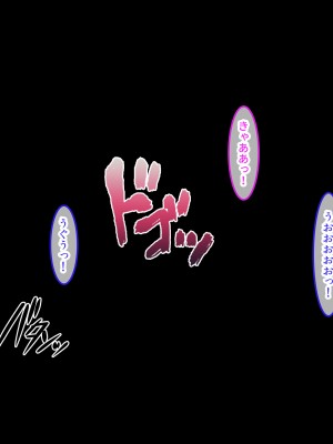 [クレドソフィア (cccpo)] 乳のデカい幼馴染みJKがシコいからサキュバスプレイ頼んでみたら、本番中出し妊娠OKのヘンタイ女で最高だった_071