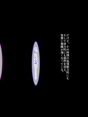 [クレドソフィア (cccpo)] 乳のデカい幼馴染みJKがシコいからサキュバスプレイ頼んでみたら、本番中出し妊娠OKのヘンタイ女で最高だった_127