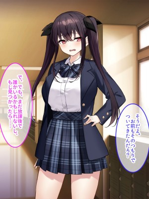 [クレドソフィア (cccpo)] 乳のデカい幼馴染みJKがシコいからサキュバスプレイ頼んでみたら、本番中出し妊娠OKのヘンタイ女で最高だった_192