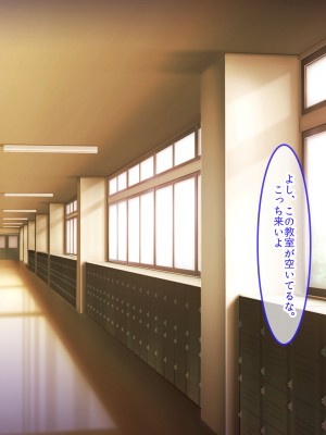 [クレドソフィア (cccpo)] 乳のデカい幼馴染みJKがシコいからサキュバスプレイ頼んでみたら、本番中出し妊娠OKのヘンタイ女で最高だった_191