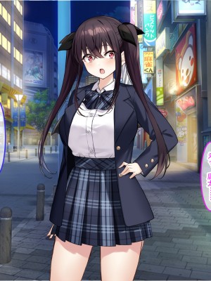 [クレドソフィア (cccpo)] 乳のデカい幼馴染みJKがシコいからサキュバスプレイ頼んでみたら、本番中出し妊娠OKのヘンタイ女で最高だった_136