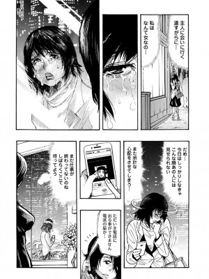 [岡田正尚] 欲情ボーダーライン&nbsp;&nbsp;[DL版]_202