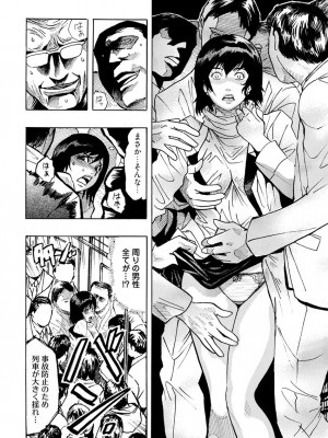 [岡田正尚] 欲情ボーダーライン&nbsp;&nbsp;[DL版]_192