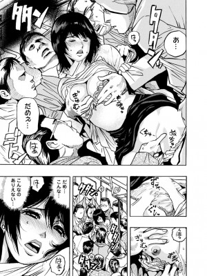 [岡田正尚] 欲情ボーダーライン&nbsp;&nbsp;[DL版]_195