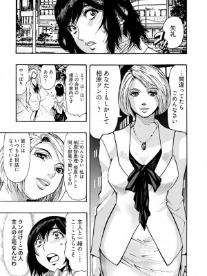 [岡田正尚] 欲情ボーダーライン&nbsp;&nbsp;[DL版]_203