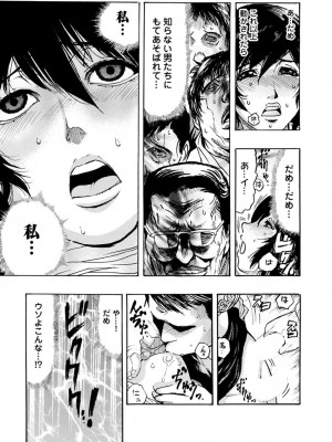 [岡田正尚] 欲情ボーダーライン&nbsp;&nbsp;[DL版]_199