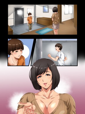 [retrobot] ベストフレンド 〜友達の母〜_61