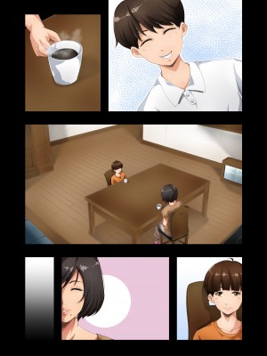 [retrobot] ベストフレンド 〜友達の母〜_49