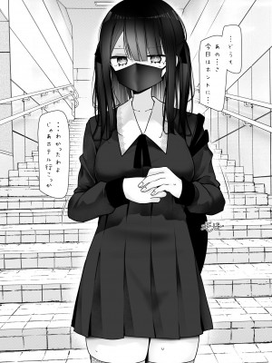 (コミティア144) [嘘つき屋 (大嘘)] 足コキ女子のまとめ本2 (オリジナル) [DL版]_29