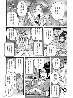 [児島未生] 女裝美少年俱樂部 [瓜皮漢化·母系戰士出品@萌夢星君發佈]_02
