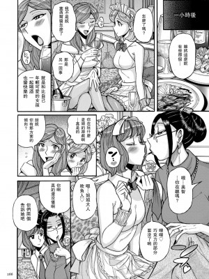 [児島未生] 女裝美少年俱樂部 [瓜皮漢化·母系戰士出品@萌夢星君發佈]_08
