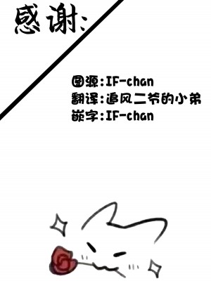 (C102) [HUNGRRRRY (qNdEbASeR)] 拝啓、高級授乳室より。 (ブルーアーカイブ) [种植园汉化]_25