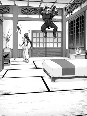 (C101) [Nao (ナナ屋)] 影ちゃんとでかチャール (原神) [无毒汉化组]_08