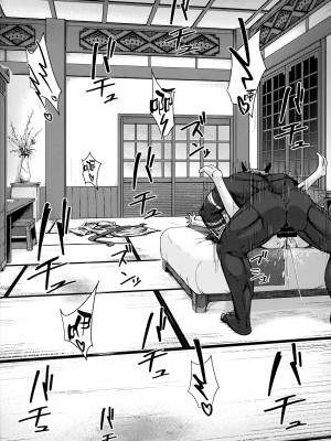 (C101) [Nao (ナナ屋)] 影ちゃんとでかチャール (原神) [无毒汉化组]_13