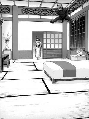 (C101) [Nao (ナナ屋)] 影ちゃんとでかチャール (原神) [无毒汉化组]_07