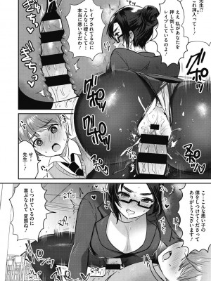 [めーすけ] おねショタナマ配信中! [DL版]_180