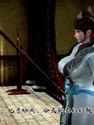 [小葱拌大蒜] 出轨的黄蓉外传_004