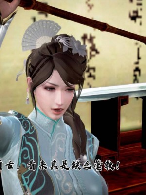 [小葱拌大蒜] 出轨的黄蓉外传_006