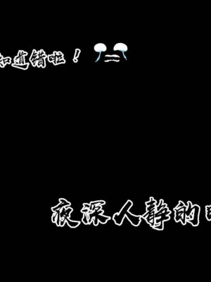 [小葱拌大蒜] 出轨的黄蓉外传_007