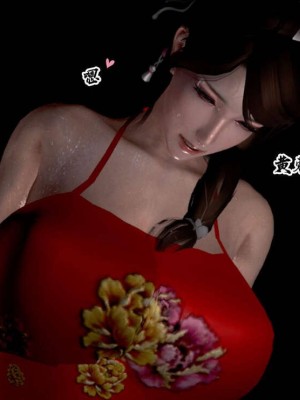 [小葱拌大蒜] 出轨的黄蓉外传_011